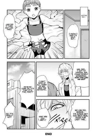 [Kawai Shun] Odoru! Shokushu Kenkyuujo | Dance! Tentacle Research Institute [English] [solowing]