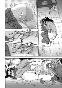 [Konchiki] Oidemase Nyan Nyan