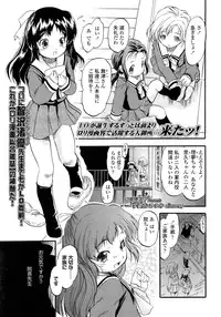 COMIC LO 2013-02 Vol. 107