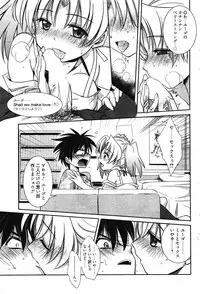 Manga Bangaichi 2011-12