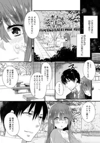 COMIC Anthurium 2017-02 [Digital]