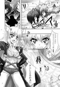 (ComiComi16) [Serenta (BOM)] Ofuro DAYS 2 (DOG DAYS)