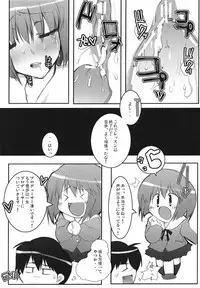 [iPro Back Dancers (Various)] idol spl@sh (THE iDOLM@STER)