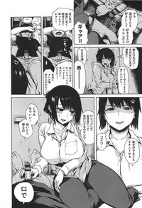 [Ishikawa Shisuke] Kitsudere