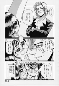 [MAC-V] Yokujou Dorei - A Slave Of Sexual Desire