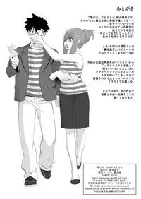 [Ruu Kikaku (Ruuen Rouga)] Furyou-kun Moto Pashiri no Onna ni Naru [Digital]