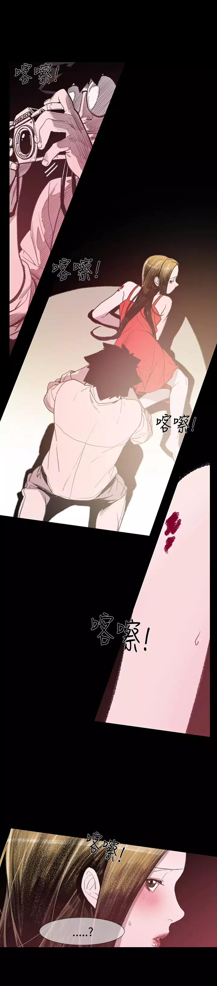 min xi 敏希 ch.1~7 中文