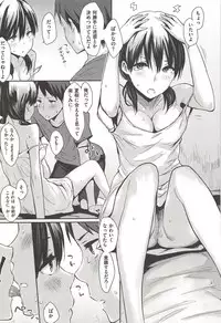 [NaPaTa] Pandemonium