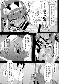 [Tachikawa Juukougyou (KATSUDANSOU)] Kaettara Nitocris ga Iru Seikatsu (Fate/Grand Order) [Digital]