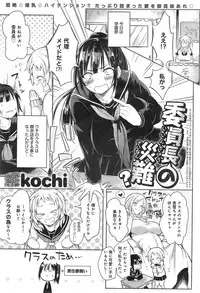 COMIC anthurium 019 2014-11