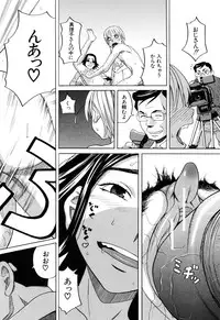 [Zukiki] Inu no Seikatsu - A Dog's Life