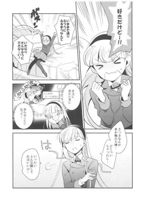 Can't Take my Eyes off of You