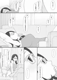 [Ponpharse] Ponpharse - The Non-Fiction