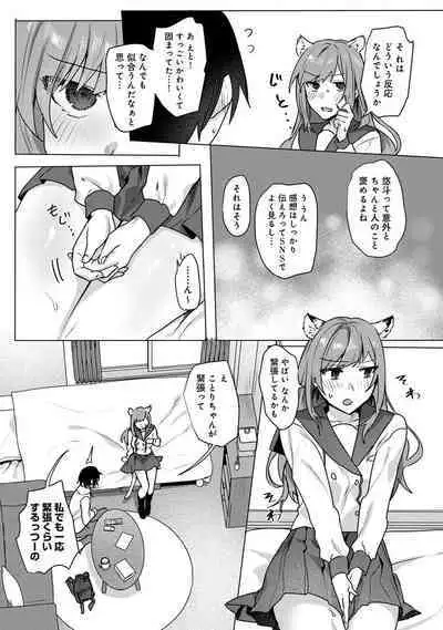 Comic Ananga-Ranga Vol 104