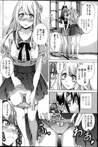 [MARUTA] Nadeshiko Hiyori Ch. 1-6