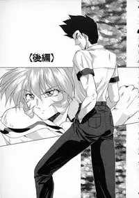 [Gabri-L] Smile SALE