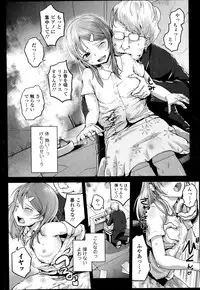 COMIC Europa 2014-07