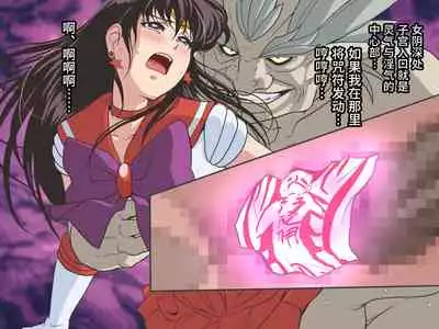 Bad-end simulation Vol. 3