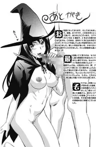 [Mitsuya] Love Now [Digital]