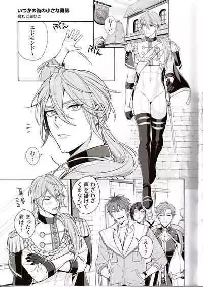 NU: Carnival Official Doujin Anthology Release Commemoration