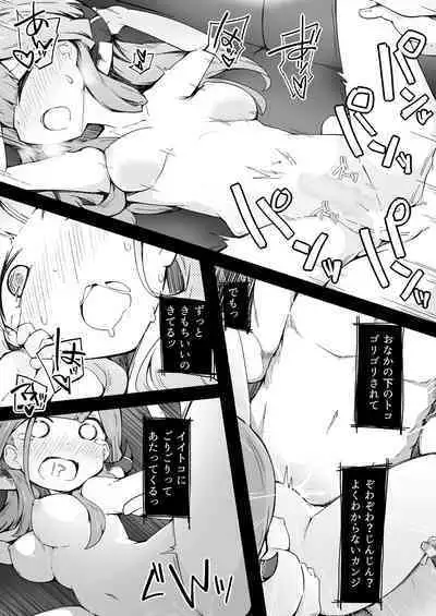 Tsuujou Boshuu to Benriya Shachou