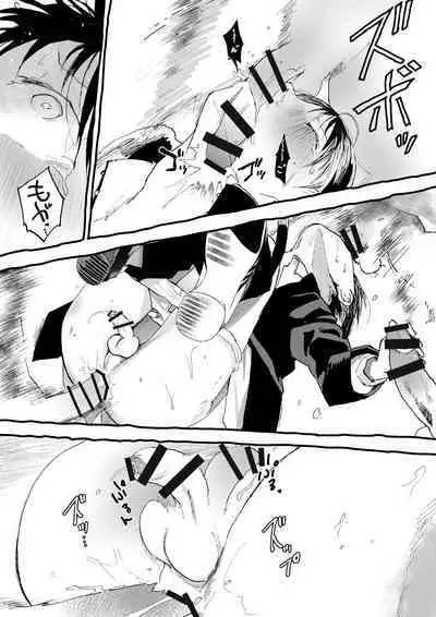 [Shota Mangaya-san (orukoa)] Hatsutaiken wa Chikan! Rinkan! Mesuochi Jigoku!