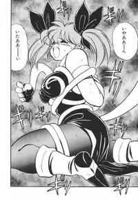 [Kawamoto Hiroshi] Mantouka Retsuden Akatsuki-chan