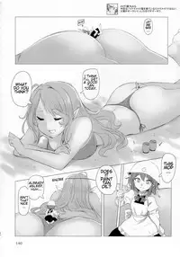 (C92) [Marunomare (Utopia)] Pure Nomi Kiwami [English]