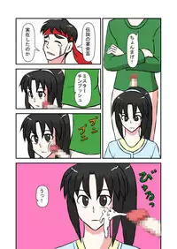 [NormalNEET_Complex!] Namaiki na Imouto ni Jikan Teishi de Fukushuu?