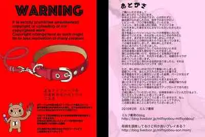 Sex Training My Mom While Dad Is Away