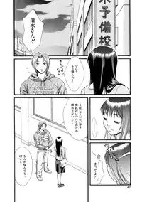 [Mikami Canon] Girl's Go Happy!