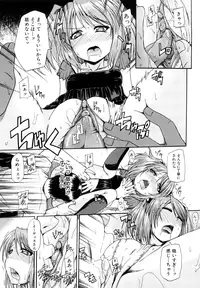 [Takashiro Go-ya] Nyou Dou? [Decensored]