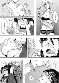 [Kirino Itsuki] Inma Retsuden ～Shokushu Kunoichi Haiboku～