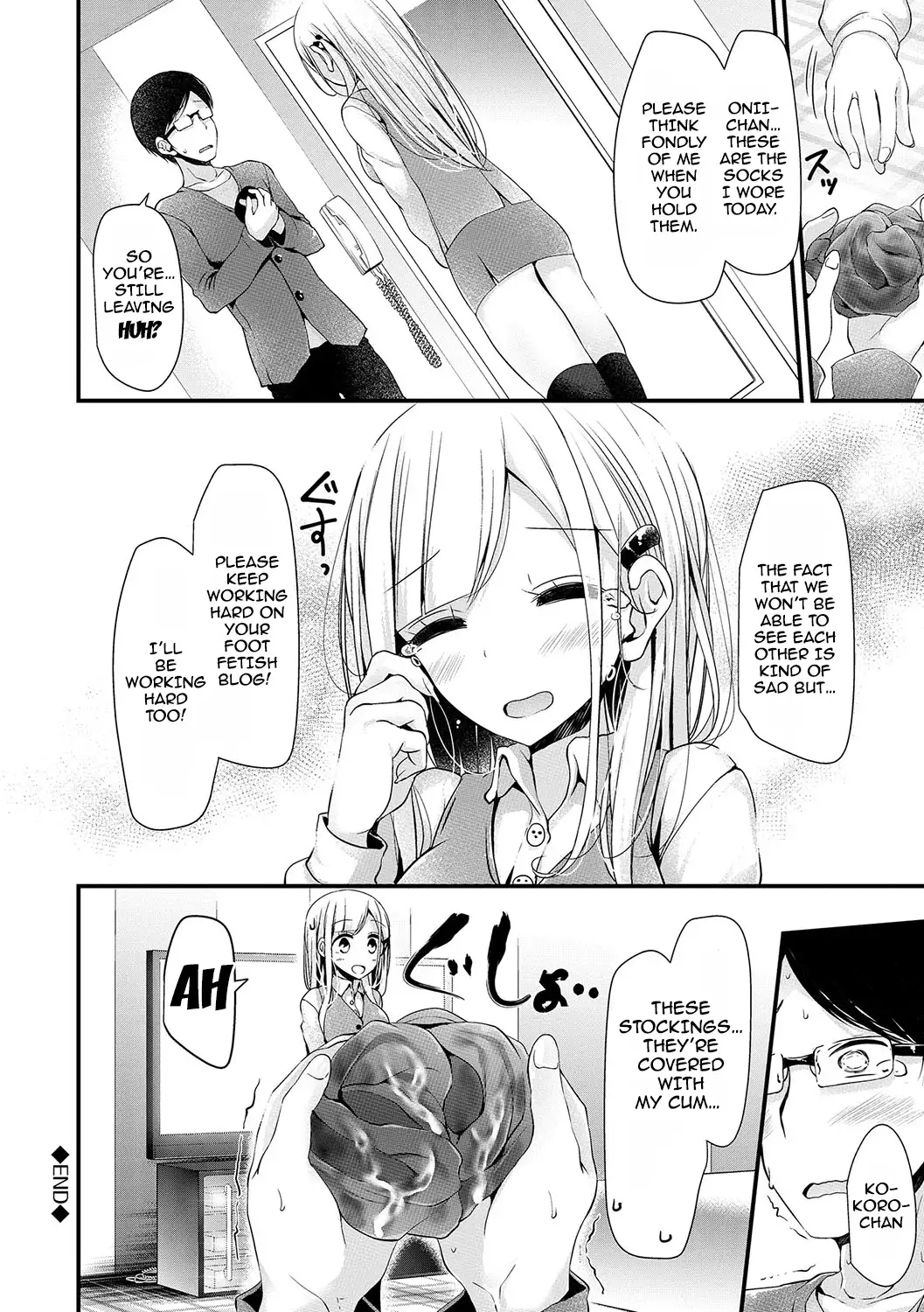 Ashiasobi | Foot Play