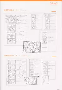 SECRET LOVERS ～MINASHIKA WORKS OFFICIAL EDITION～