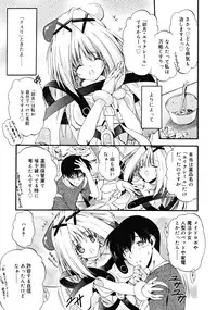 COMIC RiN [2008-11] Vol.47