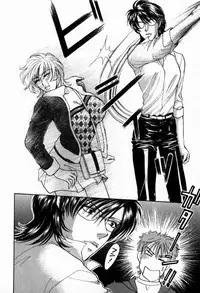 [Konjoh Natsumi] Hoshigari no Nedari na Vol.2