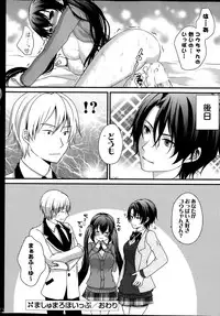 COMIC Potpourri Club 2014-01