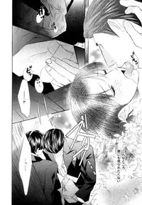 [Anthology] b-BOY Phoenix Vol.7 Tshi no Sa Tokushuu