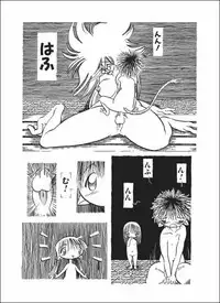 [Horihone Saizou] Kurikaeshi