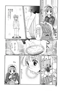 [Tanimura Marika] Touch up!