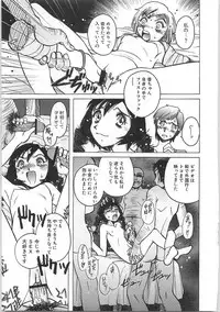 [Horimoto Akira] Tenshi no Shuushuku - Horimotoakira Sakuhinshuu