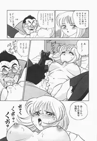 [Aro Hiroshi] Mei Tantei Agasa Kurisu!!