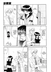 [MIZU YOUKAN] Complex - The Examining Room [ENG]