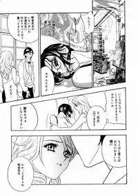 [Drill Murata] Romantica.