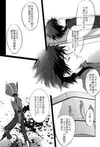 (HaruCC20) [TEN (Akuta)] STEALTH-STORY (Big Hero 6)