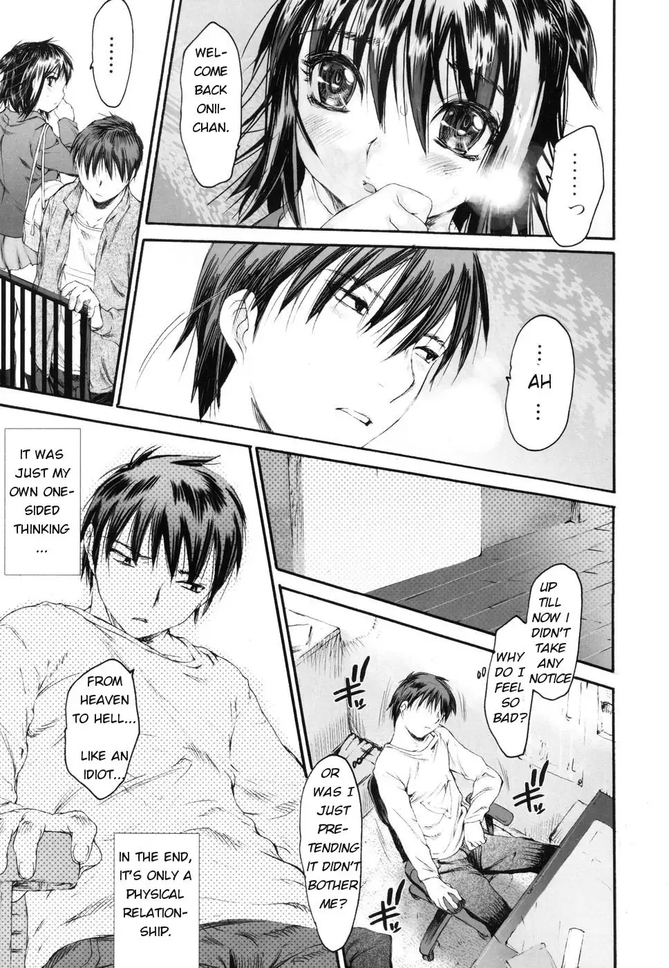 Wasurena 2 High School Edition