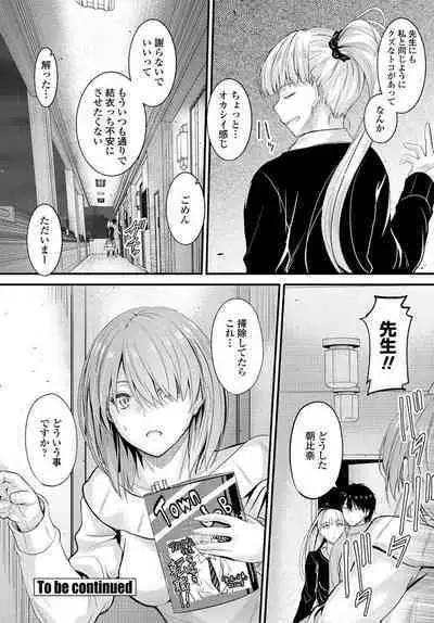 COMIC Penguin Club 2020-04