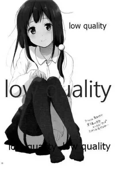 わたしは、もち蔵が大好きです。