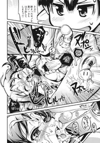 (C80) [Kenro Koubo (Orimoto Mimana)] Hinichijou (Nichijou)